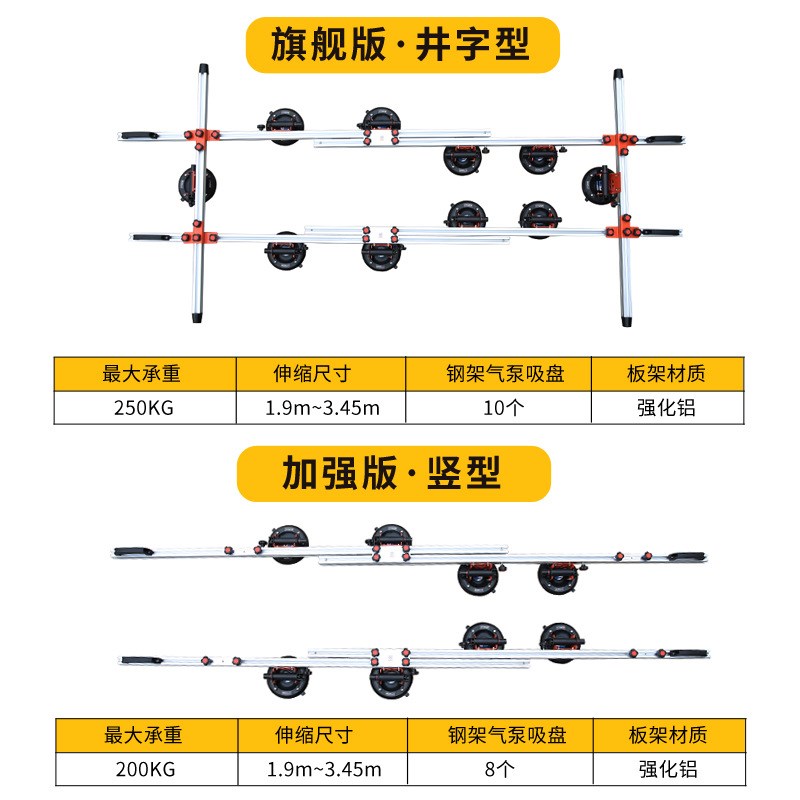 大板瓷砖岩板真空吸盘搬运抬板架大规格玻璃石材安装铺贴运输工具