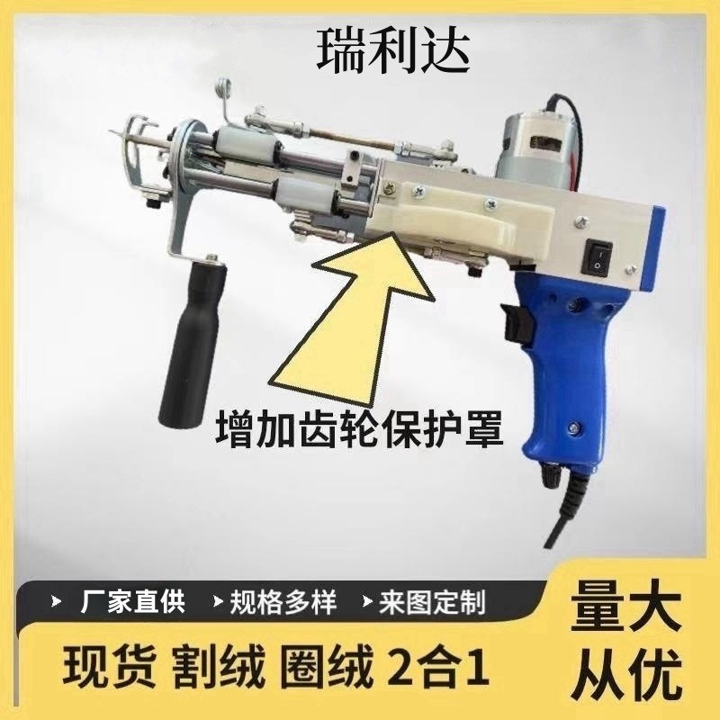 现货电动地毯织枪 地毯电针电枪新款簇绒枪 tufting gun