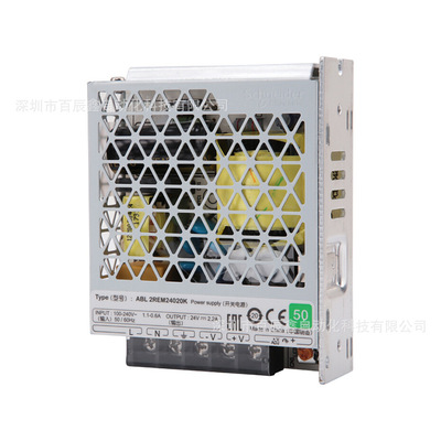 施耏德开关电源ABL2REM24150K 24100K 24085K 24065K 24045K现货
