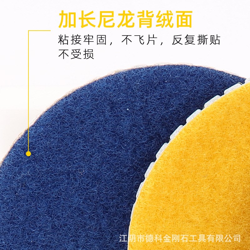 大理石水磨片金刚石软磨片玻璃瓷砖翻新磨光片石材抛光片干角磨机