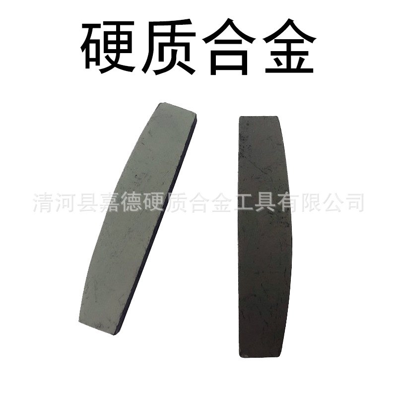硬质合金异型非标钨钢合金刀片yg8钨钢刀具钨钴类高硬度