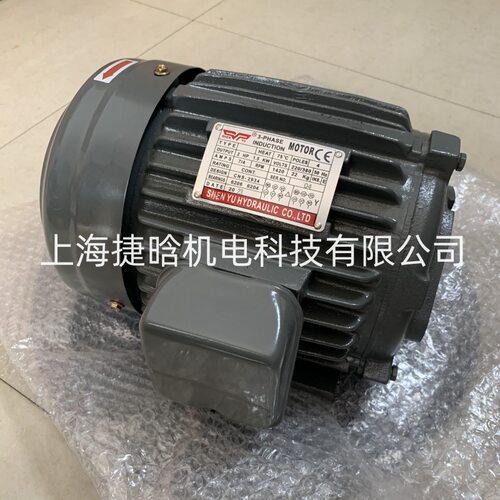 SHEN YU MACHINE CO.LTD 油泵电机 2HP 1.5KW 4级 油压马达