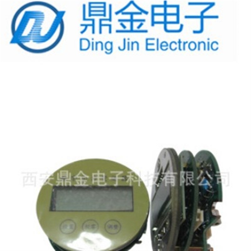 智能压力控制器RC-DS1型RS-485通讯压力变送器电路(含液晶显示)