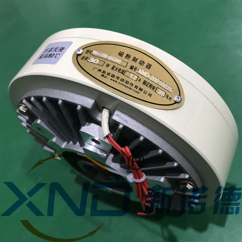 FZ12B-1型电磁粉末制动器/空心轴磁粉制动器/磁粉刹车12牛米DC24V