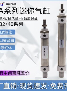 亚德客型MA32x20x25x50x75x100x125x150x175x200-SCA迷你气缸