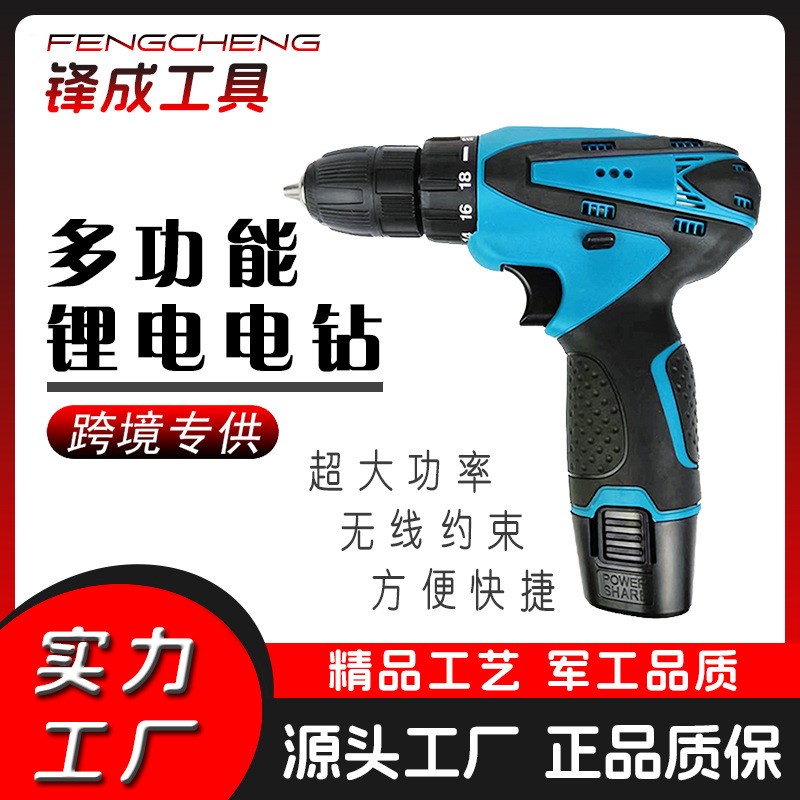 迷你调速手电钻锂电钻电钻电动螺丝刀电扳手有刷电钻快换夹头优惠