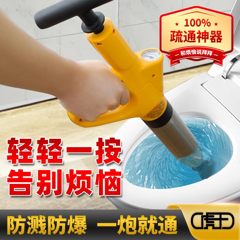管道疏通机器马桶地漏下水道疏通神器气动一炮通