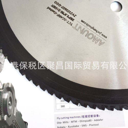 AMOUNT锯片冷切锯锯片TCT-SCARF去内劲管用CONTOR kinkerder