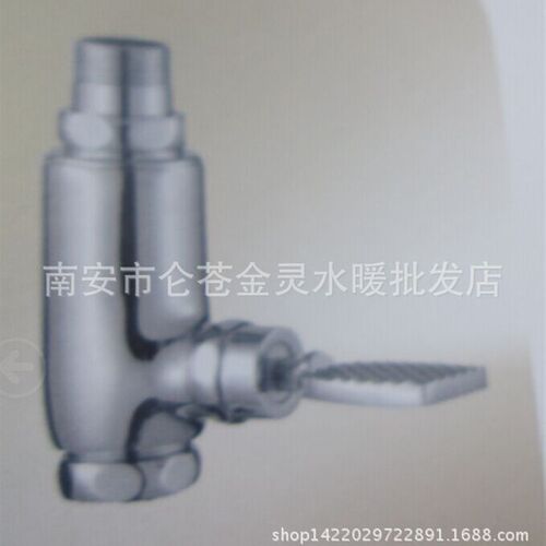 铜立式脚踏冲洗阀 便池冲水阀 直筒大便冲水器 脚踩式延时阀