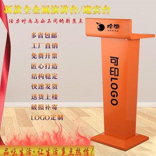 迎宾台餐厅门店咨客导购台登记台白色演讲台发言台售楼部接待台桌