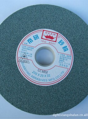 铬刚玉红色大气孔大水磨砂轮25A46K355*50*127.350*50*12