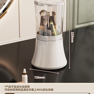 旋转化妆刷收纳筒梳妆台笔刷桶桌面化妆刷子口红防尘笔筒文件盒子