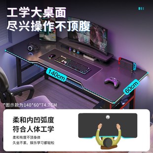 小型家用办公桌椅套装 电竞桌子电脑桌台式 简易书桌卧室学习写字桌
