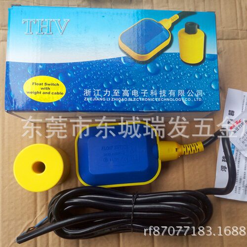 力高浮球开关水位浮球液位控制器thv-2浮球水塔浮球开关