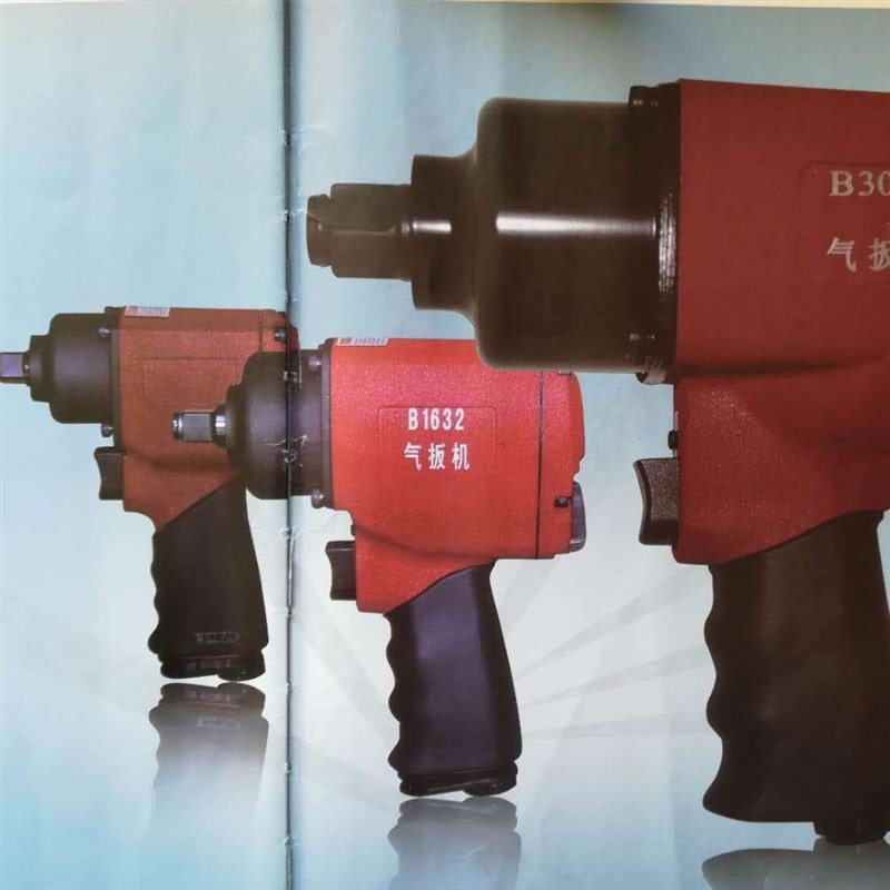 气扳机中航企业前哨制造B3031  BCH01工业级气动扳手小风炮机