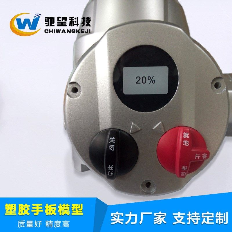 CNC手板加工 高精度abs手板打样 塑胶ABS手板制作 复模小批量生产,办公设备/耗材/相关服务,3D打印服务,淘宝优惠券,粉丝福利购,淘宝优惠卷