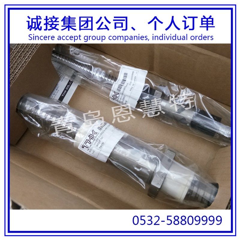 丝杠THK滚珠丝杠DIK2006-6 DIK2008-4 DIK2504-6螺母