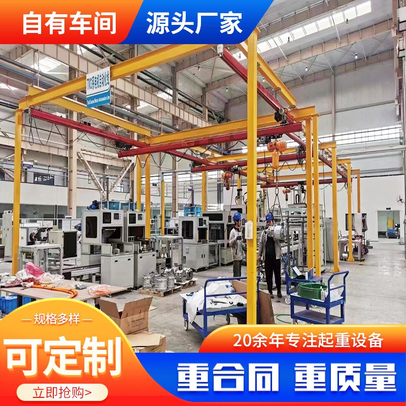 0.5吨kbk单梁悬挂起重机 KBK柔性组合吊 轨道自由组合kbk轻型吊机