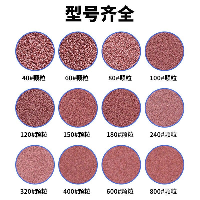 9寸6孔7寸8孔腻子墙面打磨机专用砂纸圆形砂纸片沙纸自粘植绒墙壁