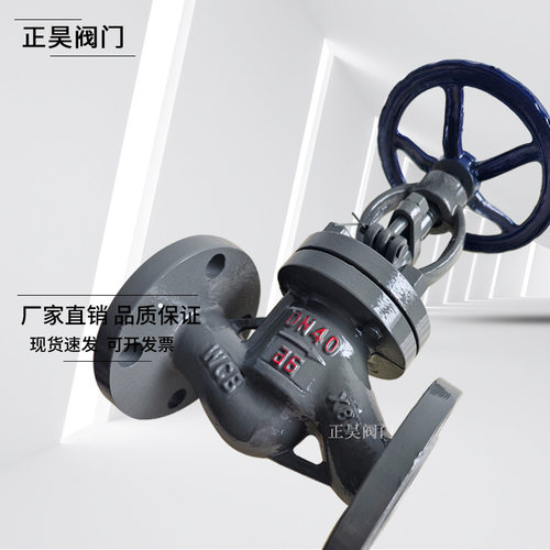 J41H-16C铸钢法兰截止阀高温蒸汽手动锅炉用硬密封阀门大口径