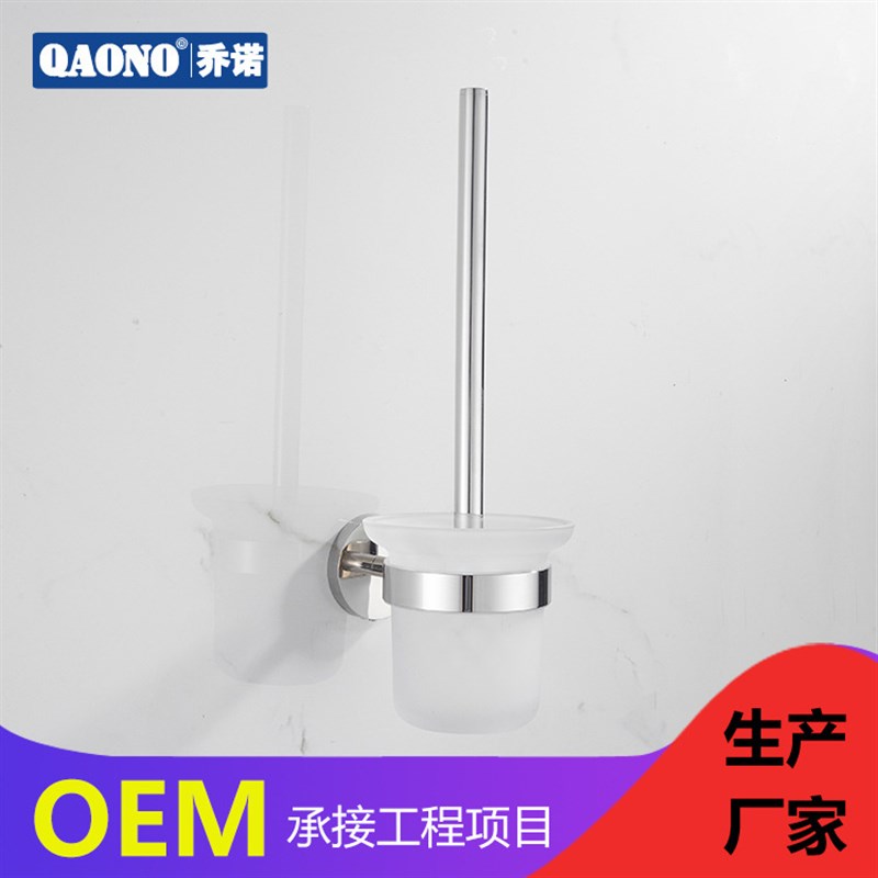 厕所马桶杯架套装圆形亮光色304不锈钢+玻璃加厚 马桶刷架S1409