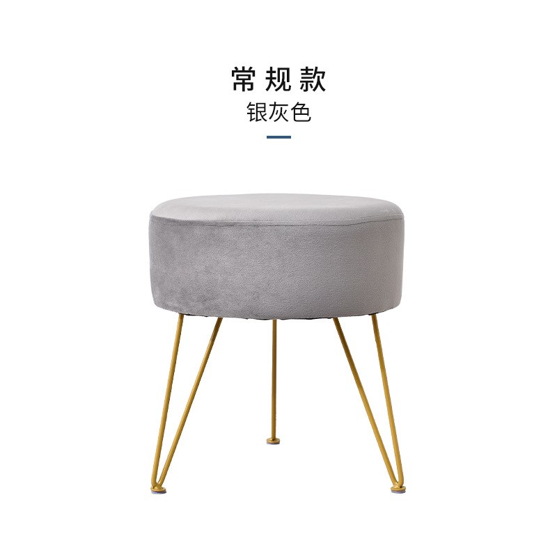 轻奢金色收纳凳子家用网红小凳子矮凳圆凳餐桌凳现代简约懒人板凳
