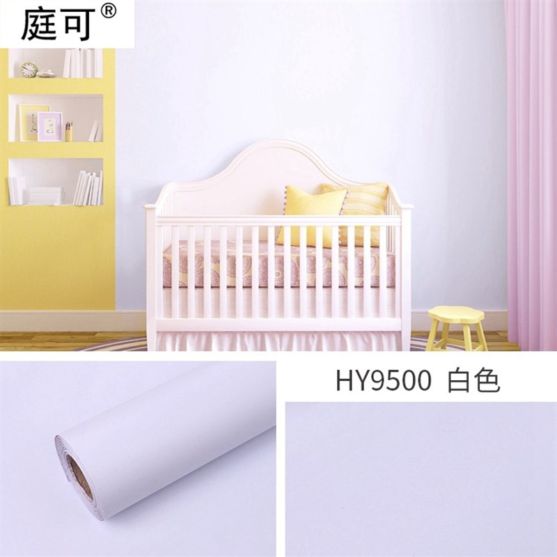 纯色直播壁纸宿舍贴纸白色背景墙纸防水墙布自粘家用素色墙贴