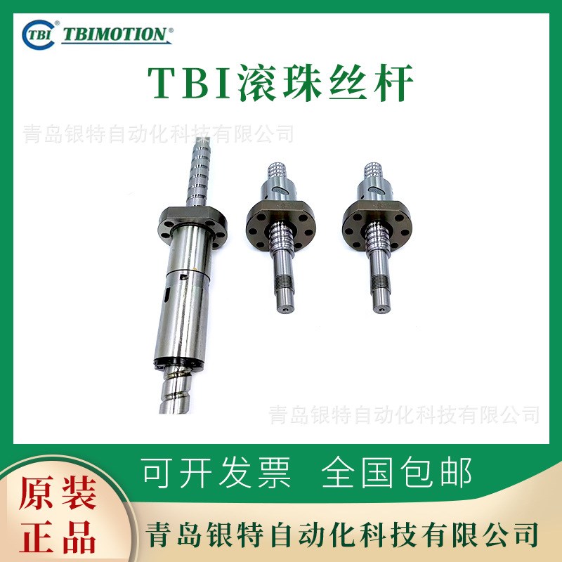 TRH25VN滑块 直线导轨 TRH25VN 方型导轨滑块 机床自动化配件