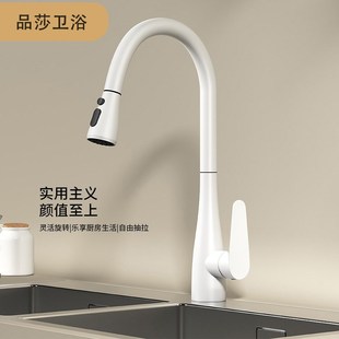 厨房水龙头阳台水槽洗菜盆洗碗池冷热水防溅增压 不锈钢家用抽拉式