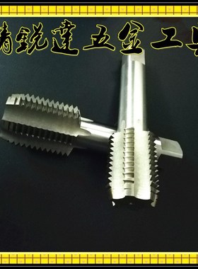 售优质M100x1 M100x2 M100x2.5 M100x3 M100x4 M100x6 M100丝锥