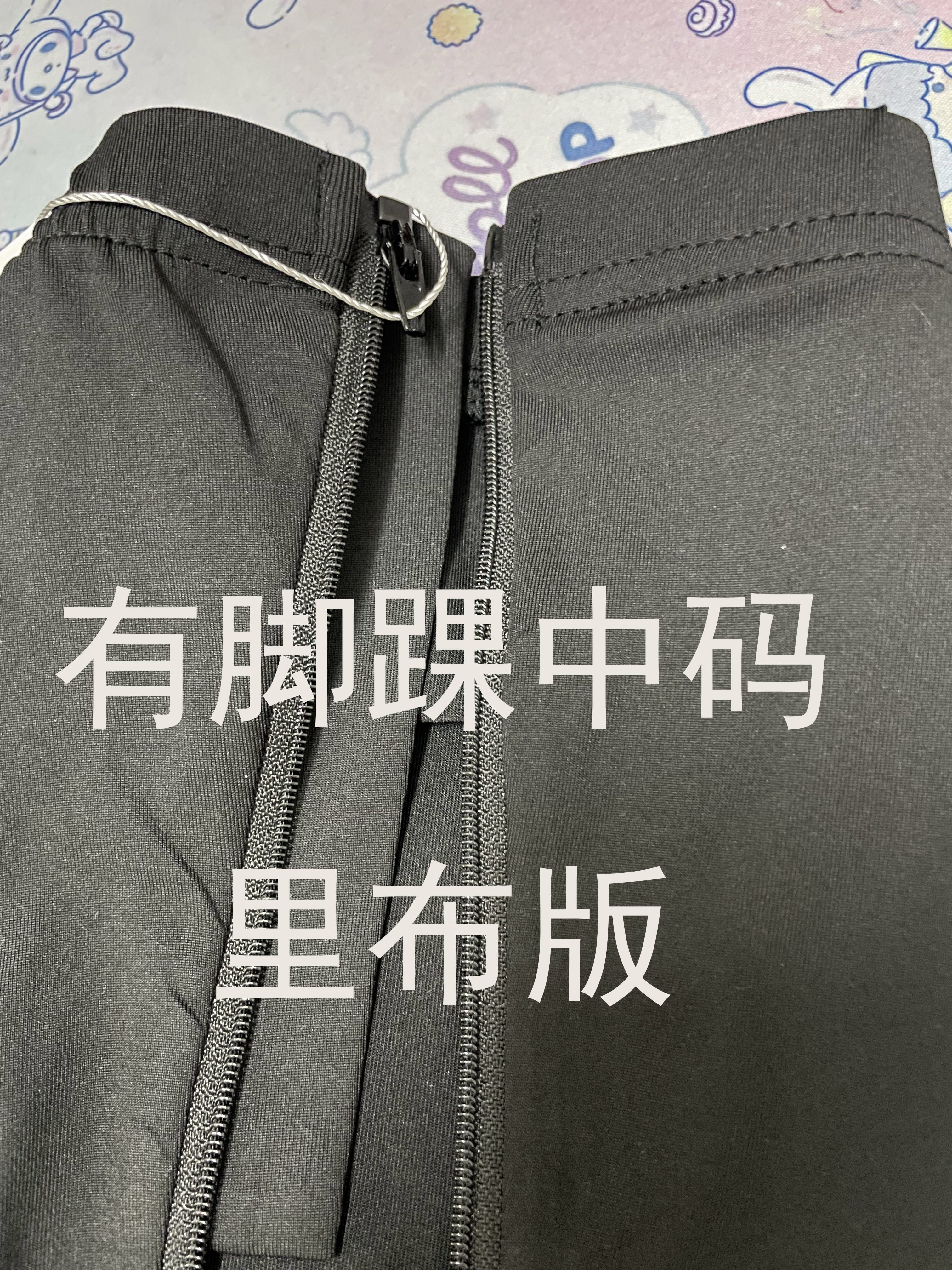 쿨러 자외선 차단 바지 확장 버전 2024 봄 여름 지퍼 다리 키니 자외선 차단 다리 소매 발목 자외선 차단 블랙 남성과 여성