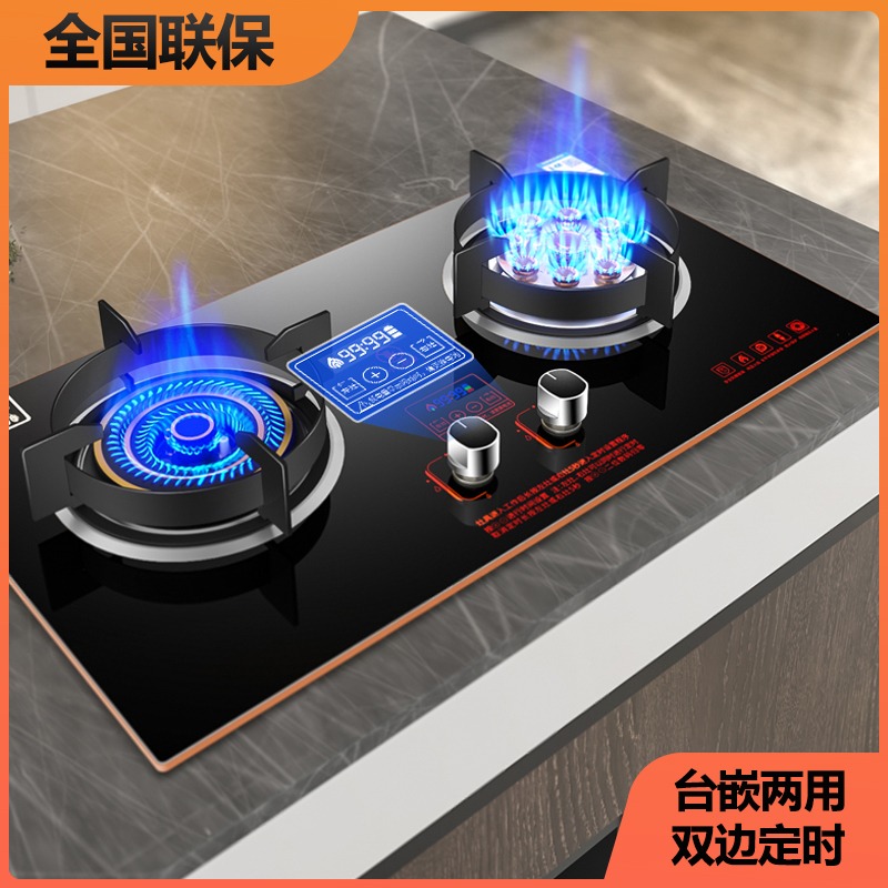 台式嵌入式天然气液化气