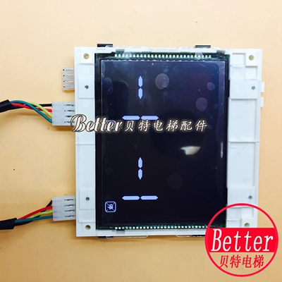 议价西子奥的斯 4.3寸并联显示板 显示器 黑屏 LMBS430BL-V1.0.0
