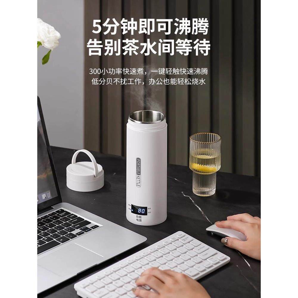 德国保温杯婴儿外出冲奶粉宝宝恒温45度泡调奶神器便携式烧水壶