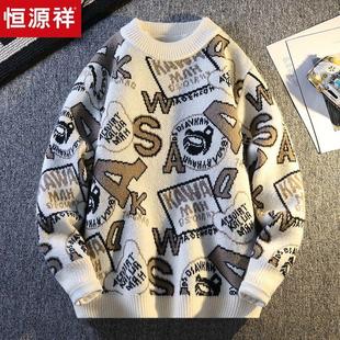 恒源祥毛衣男冬季加厚水貂绒男新款日系帅气青少年学生打底羊毛衫