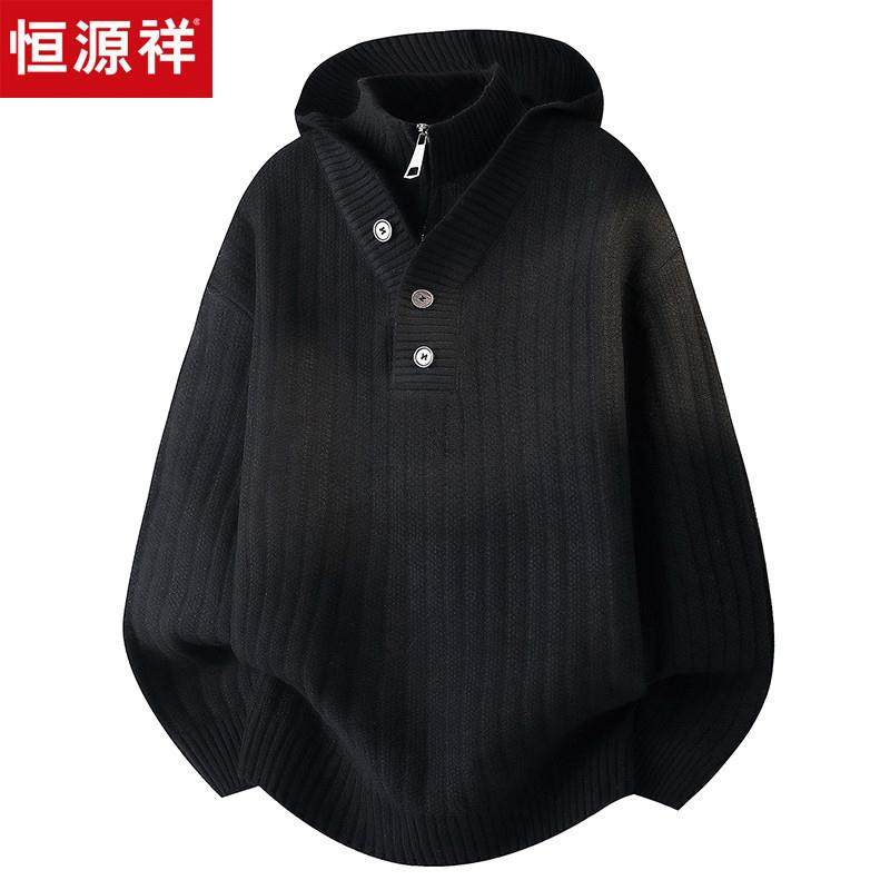 恒源祥新款毛衣男假两件连帽针织衫秋冬季慵懒青少年高中生羊毛衫