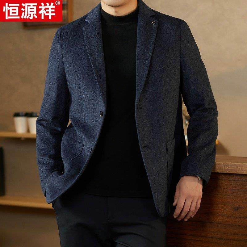 恒源祥羊毛呢子西装外套男士秋冬休闲单西青年高品质鹅绒羽绒西服