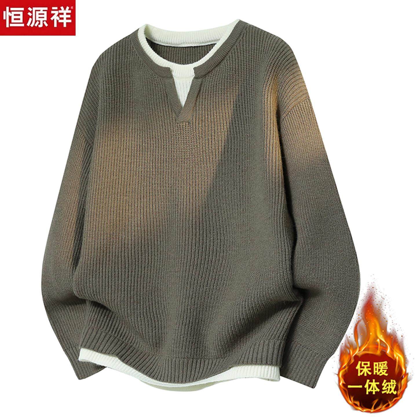 恒源祥羊毛衫男休闲假两件加绒针织衫秋冬套头百搭老钱风加厚毛衣