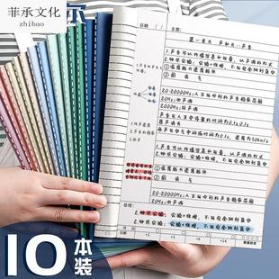 b5康奈尔笔记本子横线版5r记忆法高效a4厚简约ins风大学生学习听