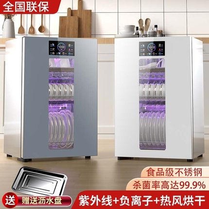 樱花消毒柜家用厨房小型立式紫外线高温免沥水大容量台式餐具碗柜