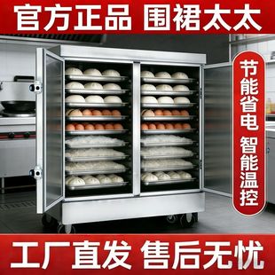 24盘蒸饭柜商用电蒸箱食堂12盘蒸饭车全自动米饭