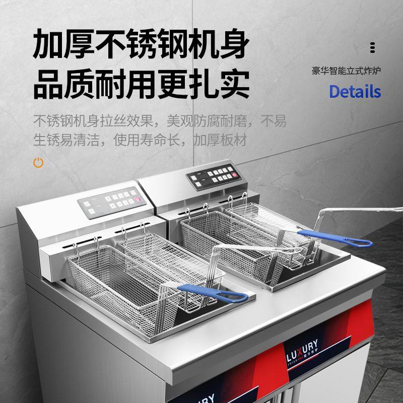 多功能商用立式分体式电炸锅加厚油炸炉炸油条机新款炸薯塔电炸炉,生活电器,其它日用家电,淘宝优惠券,粉丝福利购,淘宝优惠卷