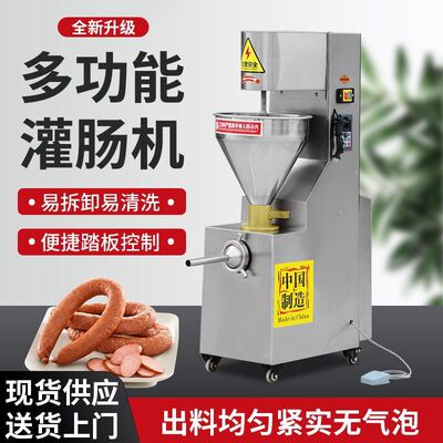 火腿肠加工机器商用自动