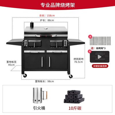 庭院烤炉烧BBQ家用户外美