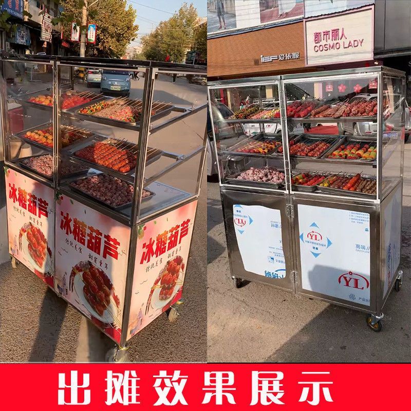 冰糖葫芦摆摊架子折叠收