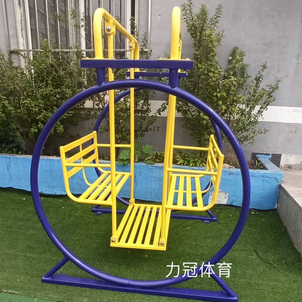 室外健身器材户外小区公园社区广场娱乐休闲体育器材儿童荡椅
