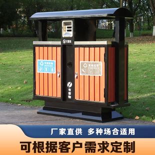 新款 户外垃圾桶钢木大容量室外小景公园果皮箱
