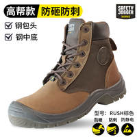 Imported brand anti-crush and anti-puncture safety shoes for men, anti-static and insulating safety shoes for electricians, mid-top Martens boots thumbnail 5