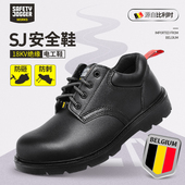 耐油鞍琸宜 轻便牛皮安全鞋 进口品牌防砸防刺穿绝缘劳保鞋 男电工鞋