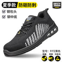 Men's safety shoes, imported brand insulating electrician shoes, anti-crush and anti-puncture safety shoes, steel head, steel sole, mesh surface, breathable, spring and summer thumbnail 8